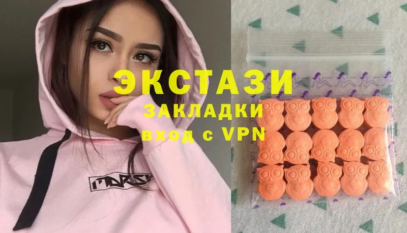 Ecstasy 300 mg  Партизанск 