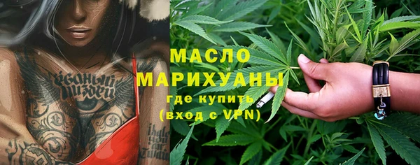 дистиллят марихуана Бородино