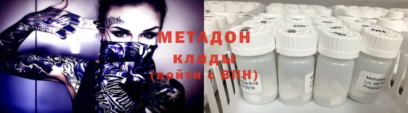 закладка  Партизанск  OMG маркетплейс  Метадон methadone 